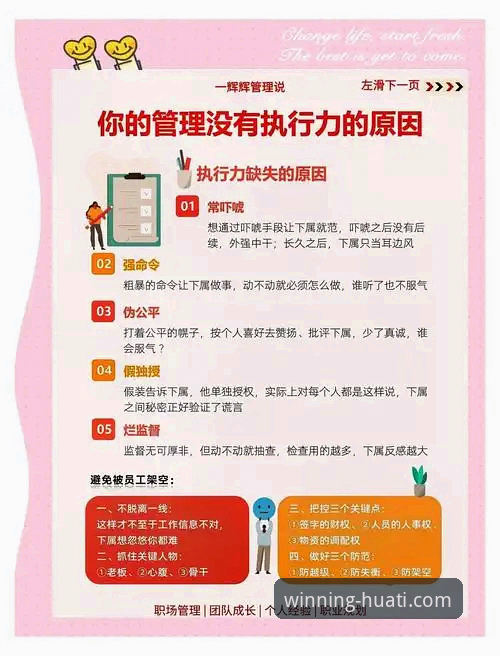 奥地利5-1大胜加纳：一场战术执行力与进攻效率的深度解析