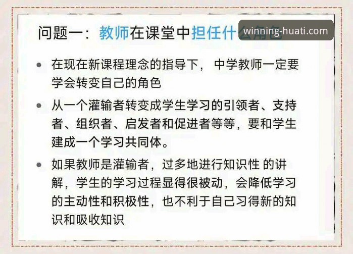 资深用户解析：从帕尼切利重伤事件看体育资讯平台的深度价值